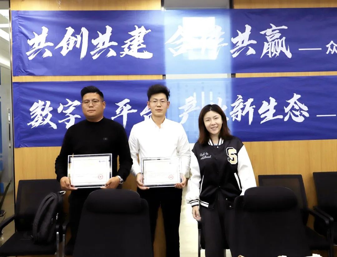开云登陆入口-开云(中国)高级副总裁山海授予商户“开云登陆入口-开云(中国)特邀顾问”荣誉.jpg